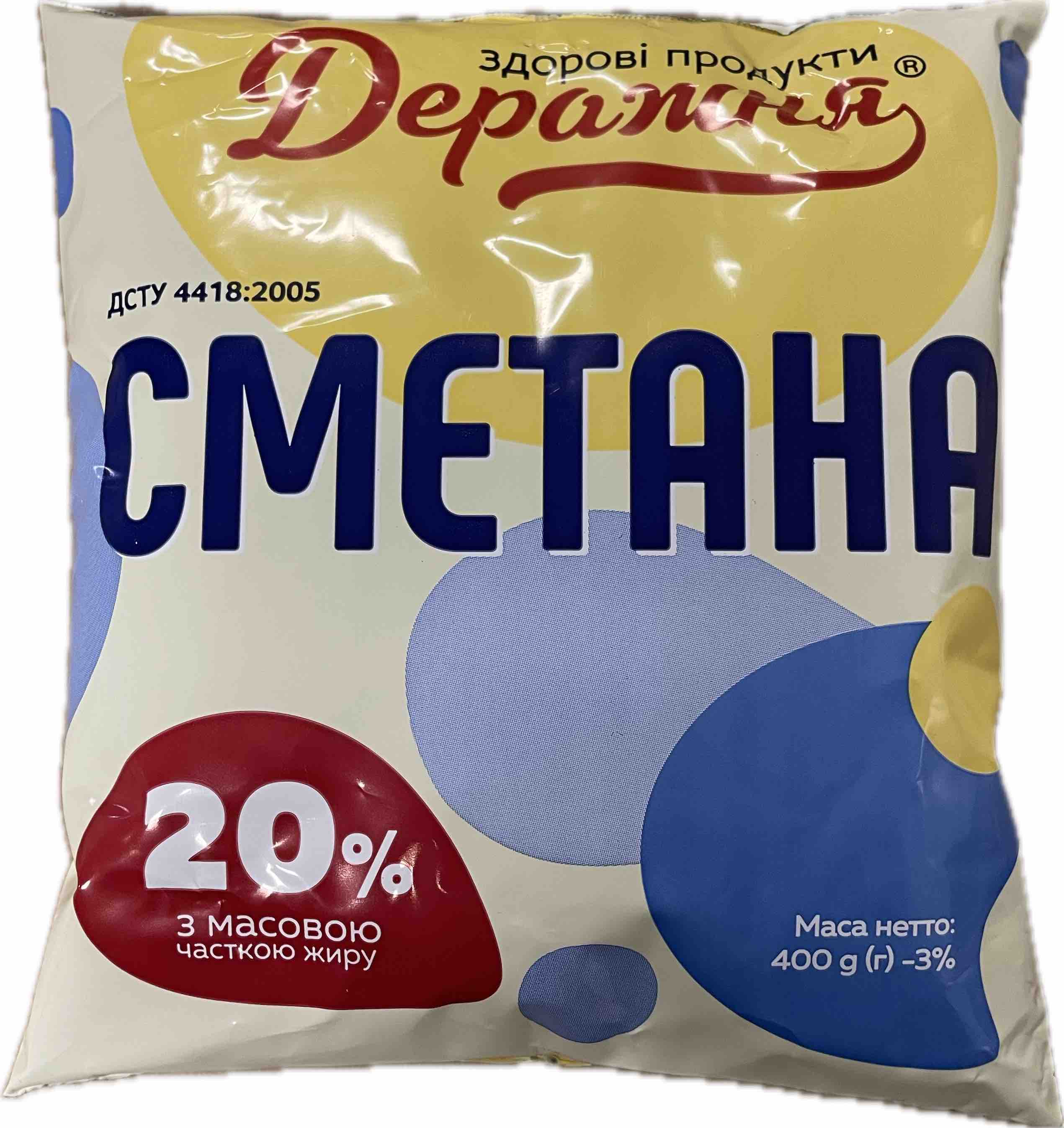 Сметана ДЕРАЖНЯ з масовою часткою жиру 20%, пакет 400г